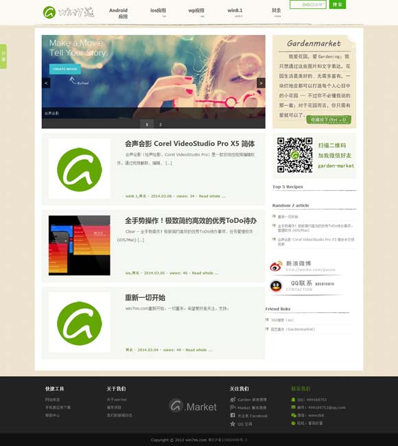 澳门6合开彩开奖直播现场今晚开什么 书写京剧光影的新故事